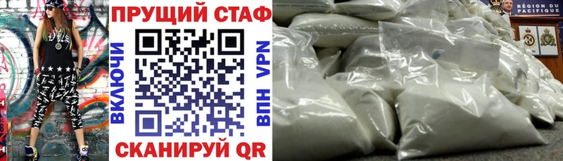 Какие есть наркотики Нижнеудинск Бошки Шишки  COCAIN  APVP  Меф 
