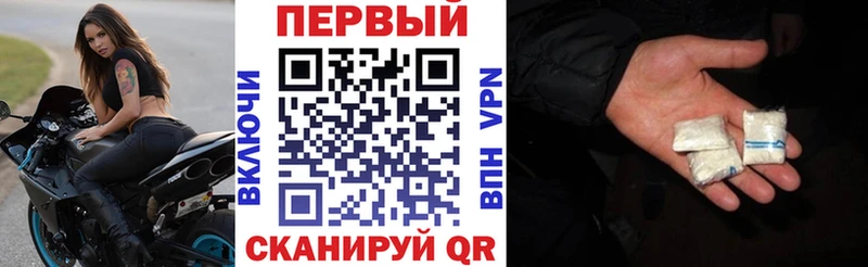АМФ Premium  цены наркотик  Нижнеудинск 