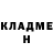 Героин гречка Ray Miks