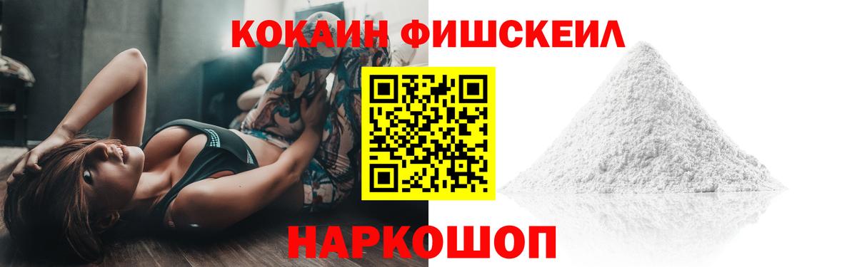 COCAIN Columbia  Нижнеудинск  Cocaine VHQ 