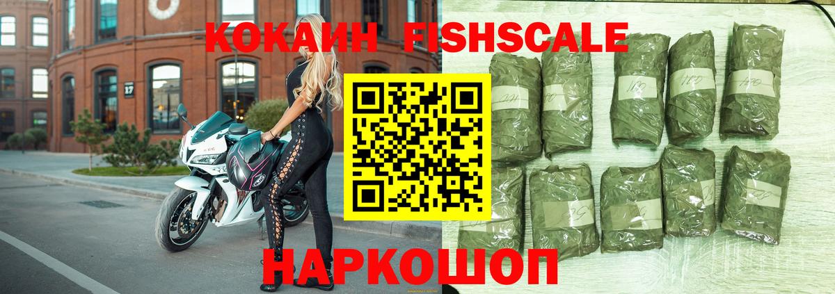 Нижнеудинск  Cocaine VHQ  где купить наркоту  Вход с VPN  КОКАИН Columbia 