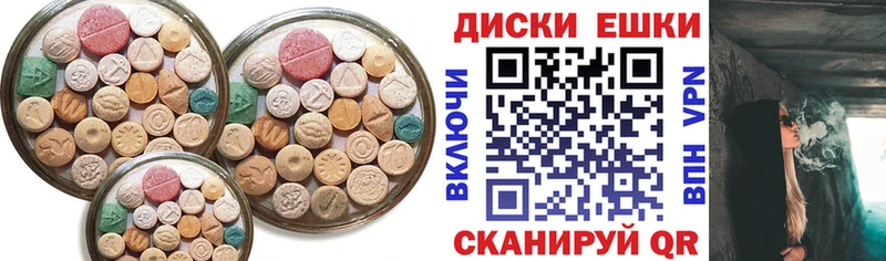 blacksprut ONION Нижнеудинск ЭКСТАЗИ круглые