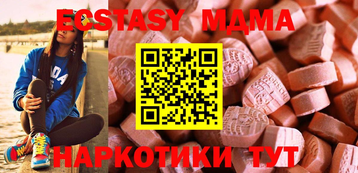 Экстази Philipp Plein  ЭКСТАЗИ Cube  Нижнеудинск 