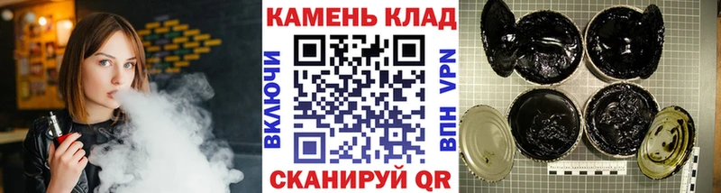 ГАШ Cannabis  Нижнеудинск 