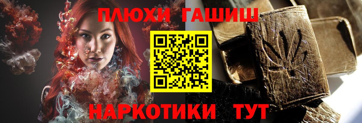 Гашиш Изолятор  Вход с VPN  Гашиш Premium  Нижнеудинск 