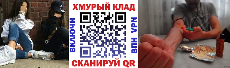 Героин Афган  Нижнеудинск 