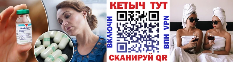 Кетамин ketamine  дарнет шоп  Нижнеудинск 
