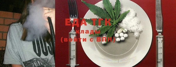 MESCALINE Новозыбков
