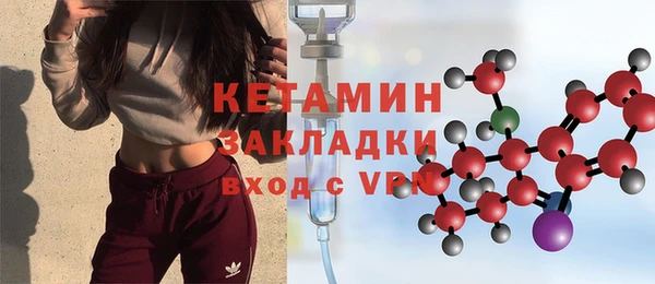 прущие крисы Нефтегорск