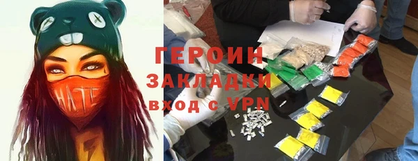 MESCALINE Новозыбков