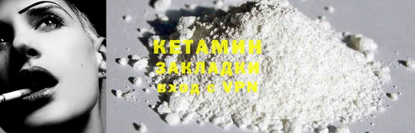MESCALINE Новозыбков