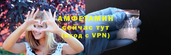 гидра Новокубанск