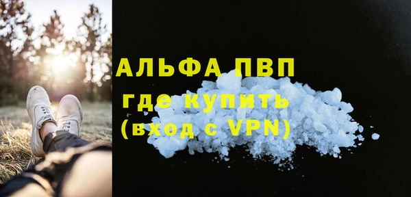 MESCALINE Новозыбков