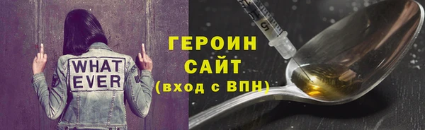 MESCALINE Новозыбков