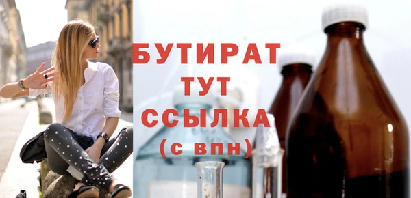 прущие крисы Нефтегорск