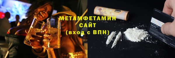 MESCALINE Новозыбков