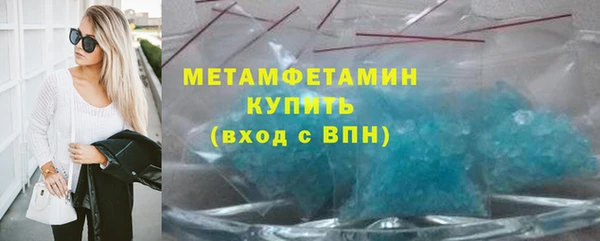 гидра Новокубанск