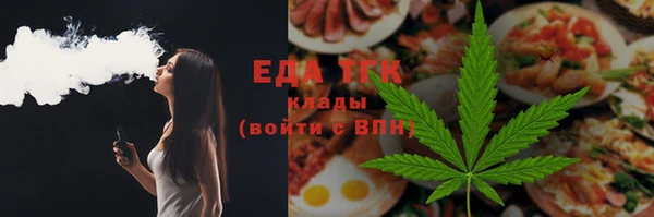MESCALINE Новозыбков