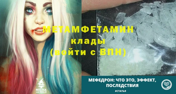 мефедрон Семикаракорск