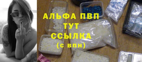 MESCALINE Новозыбков