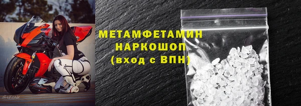 гидра Новокубанск