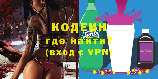 гидра Новокубанск