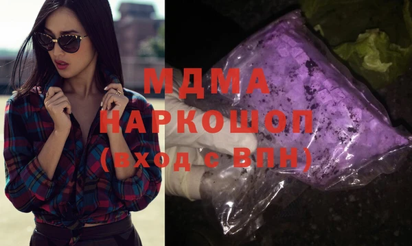 гидра Новокубанск