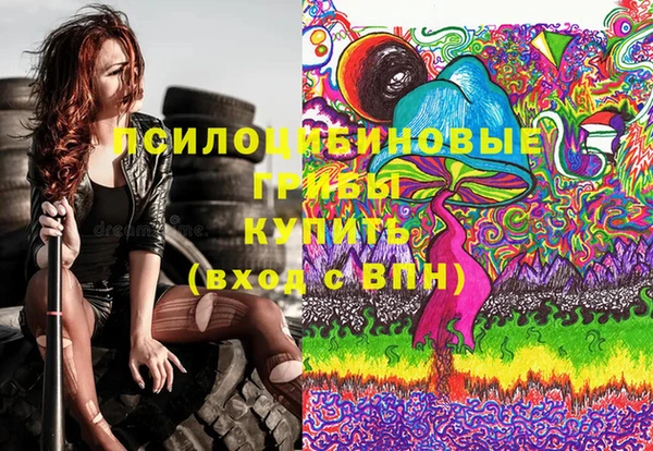 MESCALINE Новозыбков