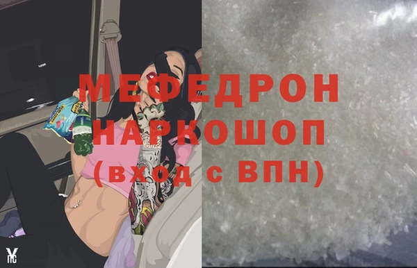 гидра Новокубанск