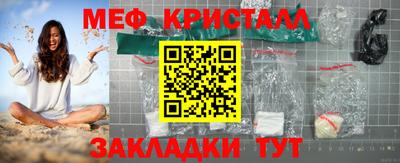метамфетамин Волжск