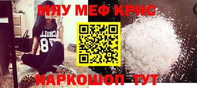 наркотики Берёзовский