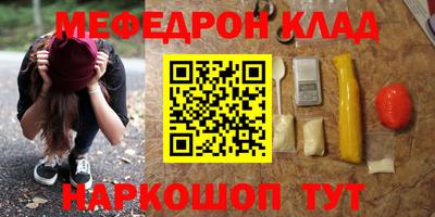 спайс Бийск