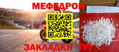 метамфетамин Волжск
