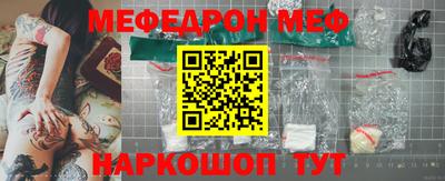 амф Волжский