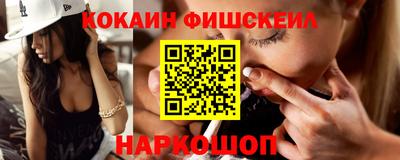 наркотики Берёзовский