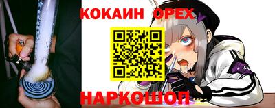 амф Волжский