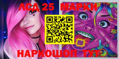 спайс Бийск