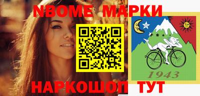 мескалин Волгодонск