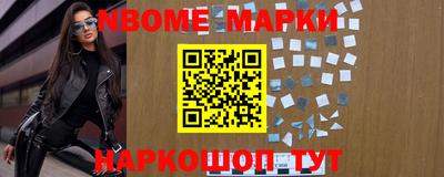 наркотики Берёзовский