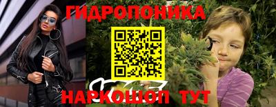 мескалин Волгодонск