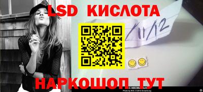 амф Волжский