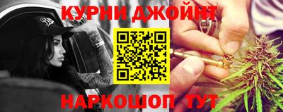 мескалин Волгодонск
