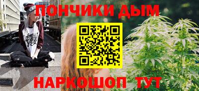 гашиш Бугуруслан