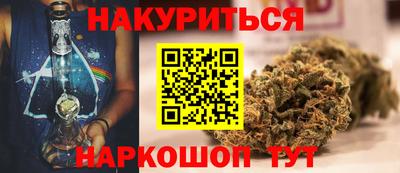 мескалин Волгодонск