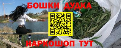 наркотики Берёзовский