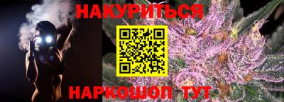 наркотики Берёзовский