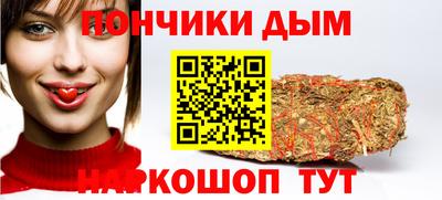 метамфетамин Волжск