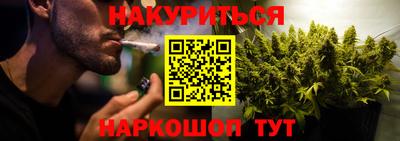 метамфетамин Волжск