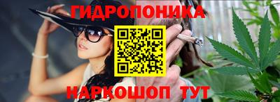 спайс Бийск