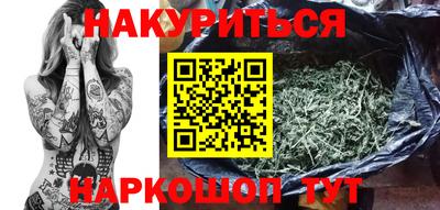 спайс Бийск